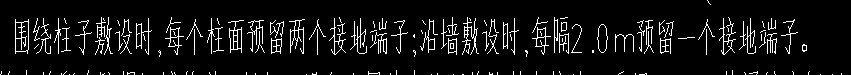 接地端子