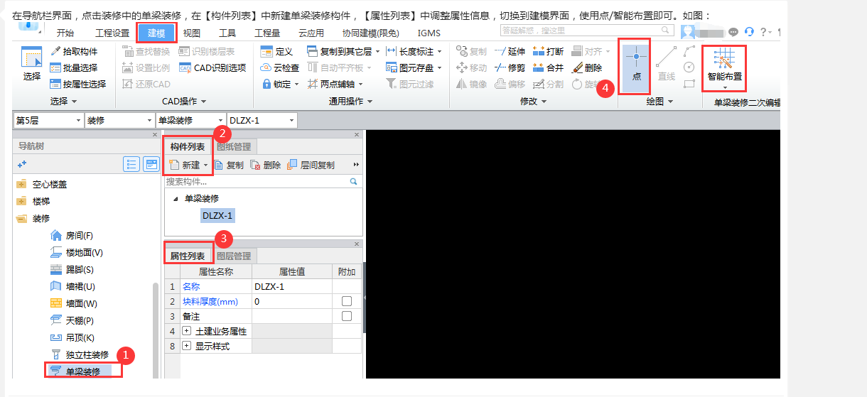 建筑行业快速问答平台-答疑解惑