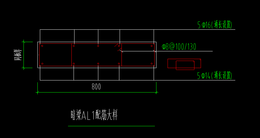 非框架梁