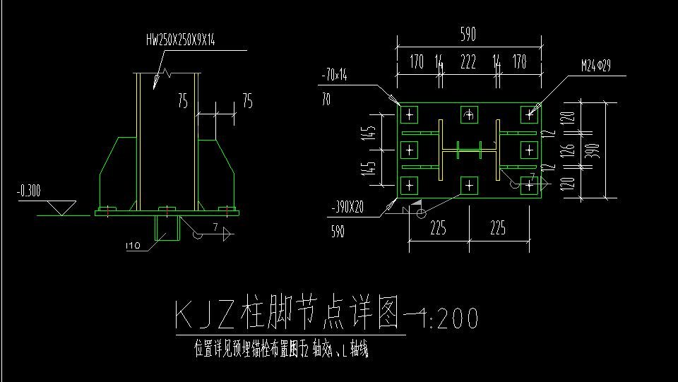 钢结构