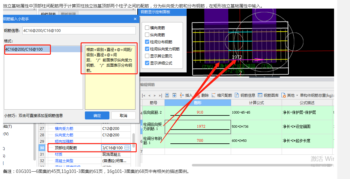 建筑行业快速问答平台-答疑解惑