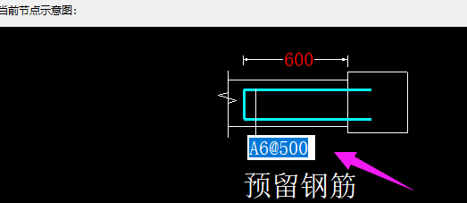 根数