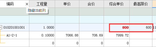 广联达