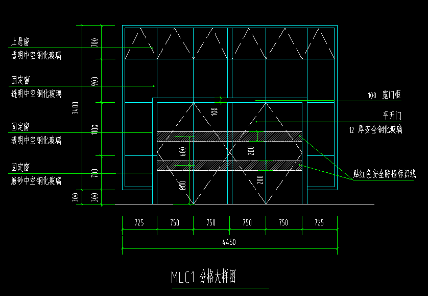 门联窗