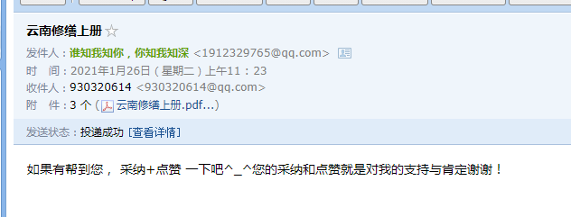 仿古建筑