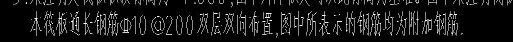通长钢筋