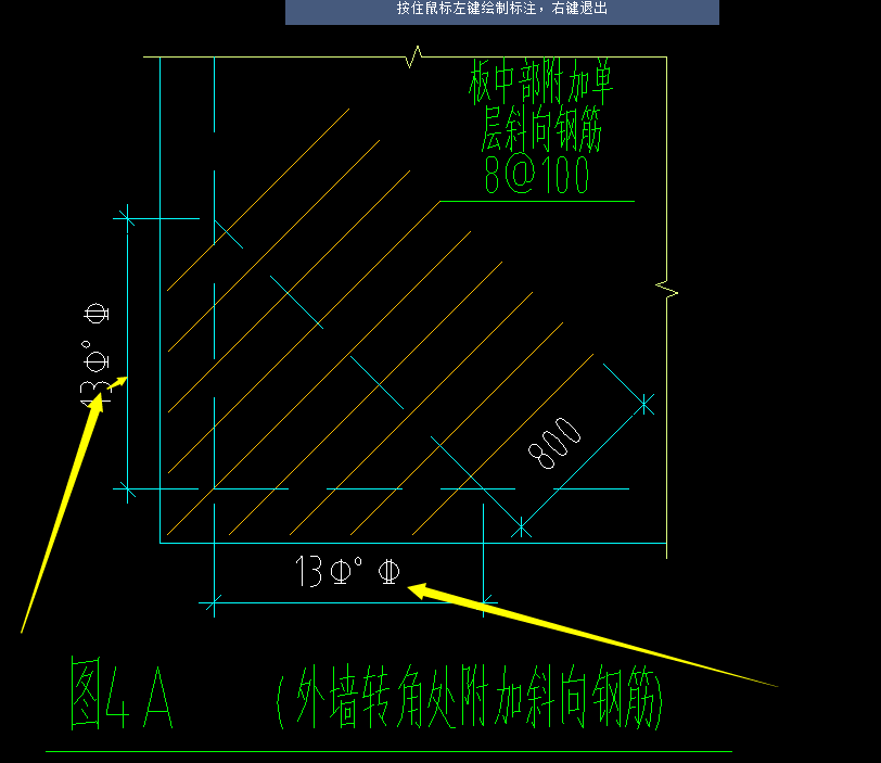 附加筋