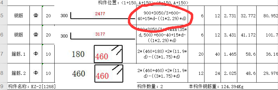 什么计算