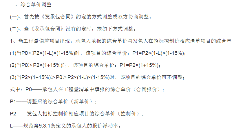 2013清单