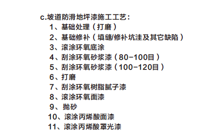 广东10定额