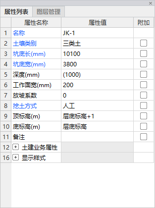 广联达服务新干线