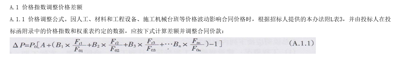 记取