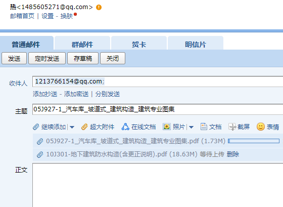 国标