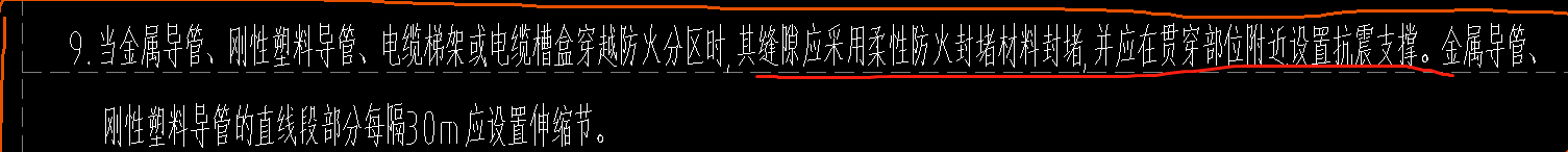 套子目