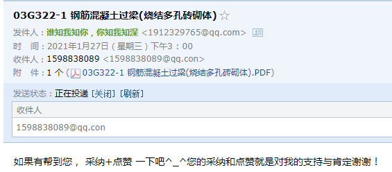 求图