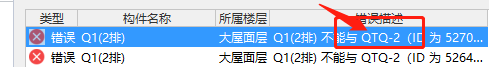答疑解惑