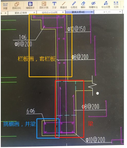 广联达服务新干线