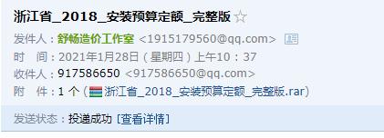 安装工程