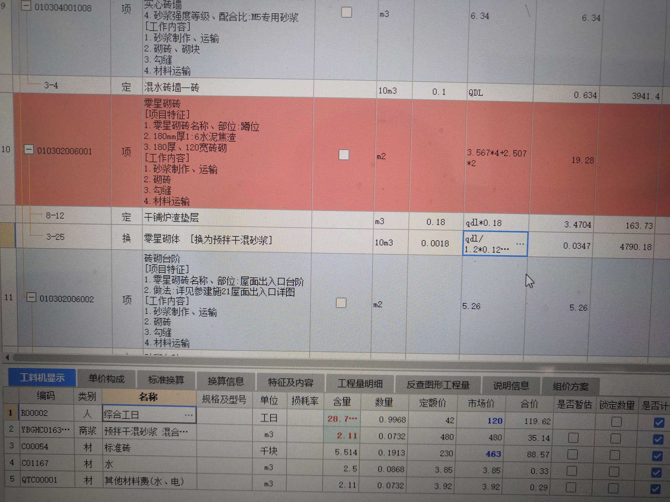 高度1