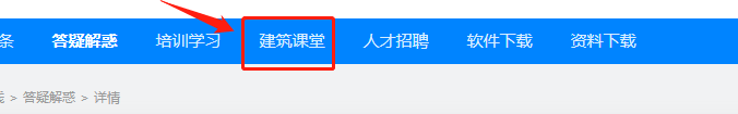 算量