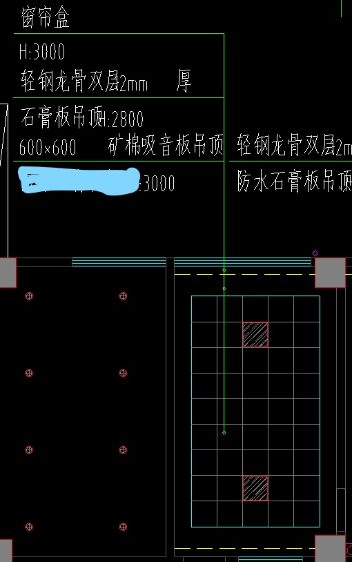 木龙骨和轻钢龙骨