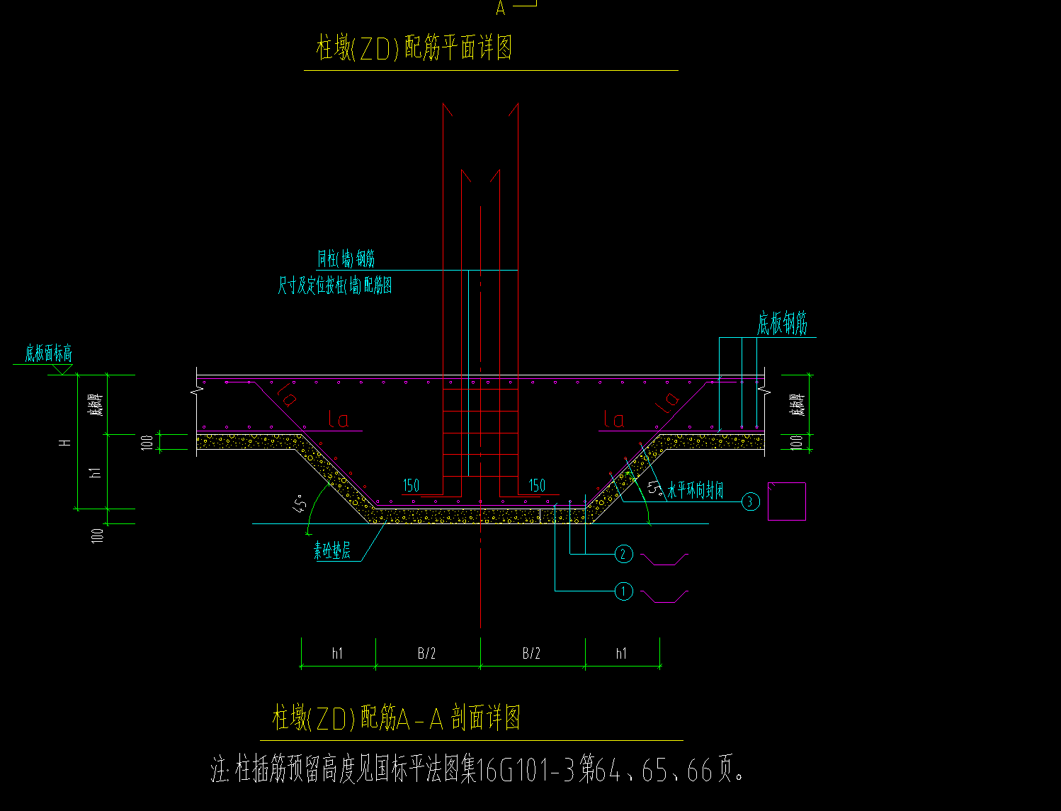 桩