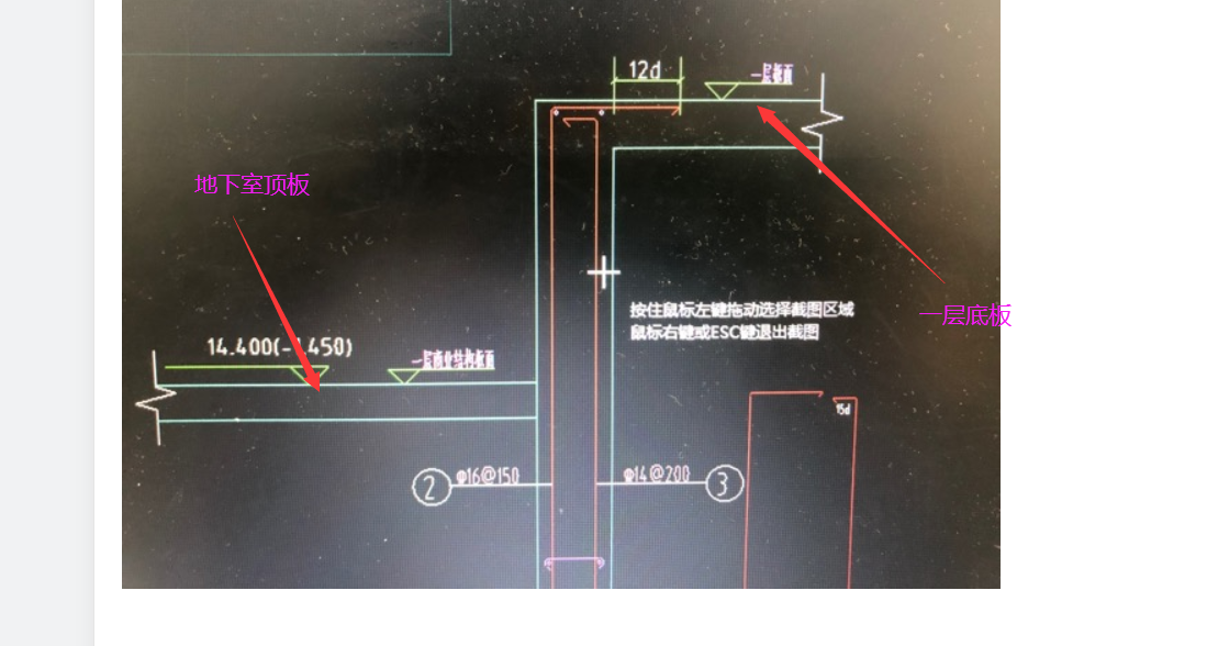 挡土墙