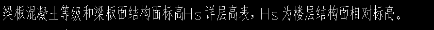 首层