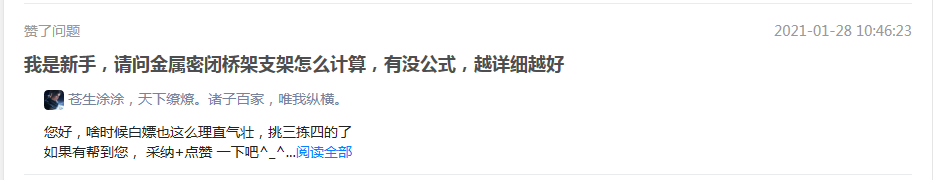 求图