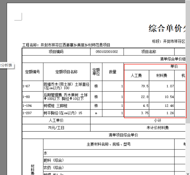 纸质版