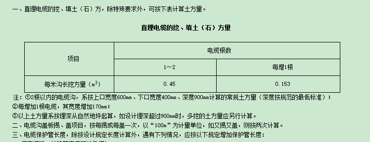 千赢官网首页登录入口服务新干线