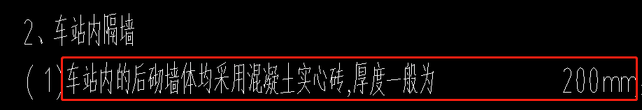 子目