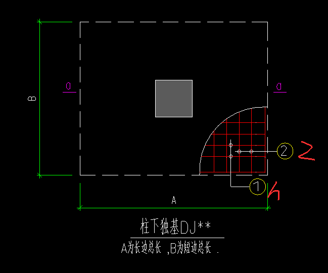 独立基础怎么画