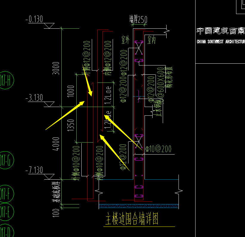 墙搭接