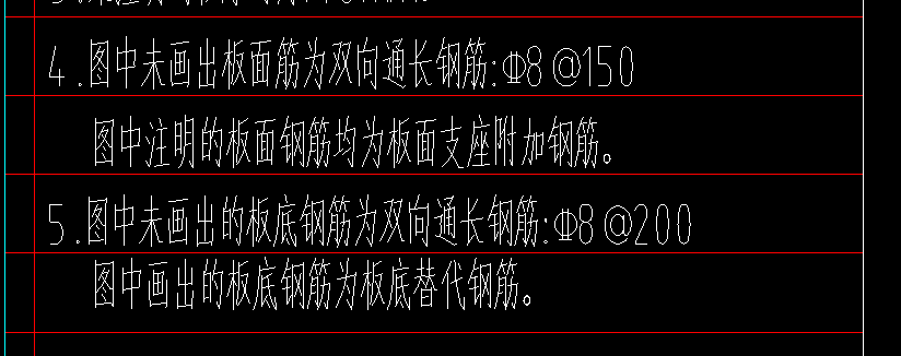温度筋