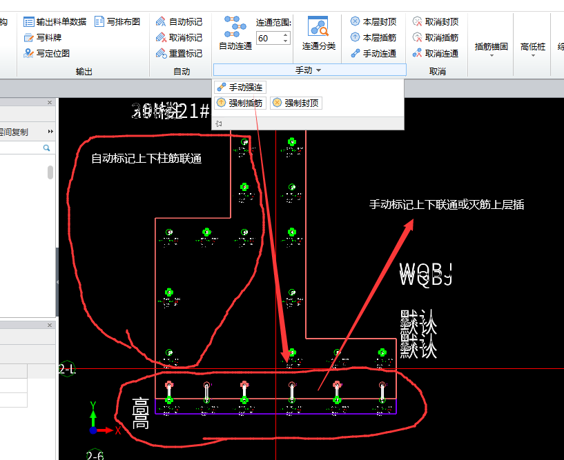 中柱