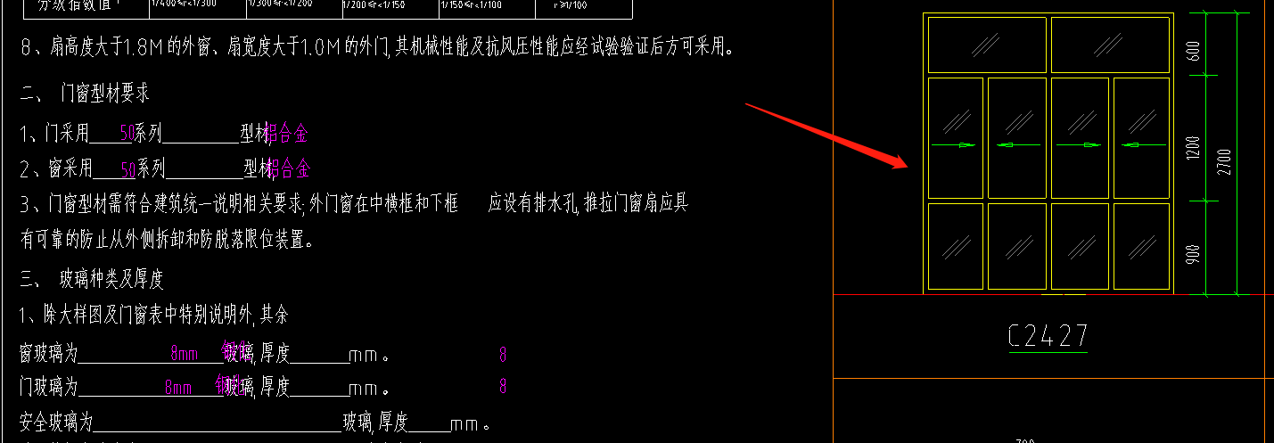 窗套什么清单定额