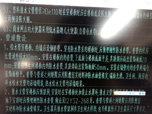 楼板