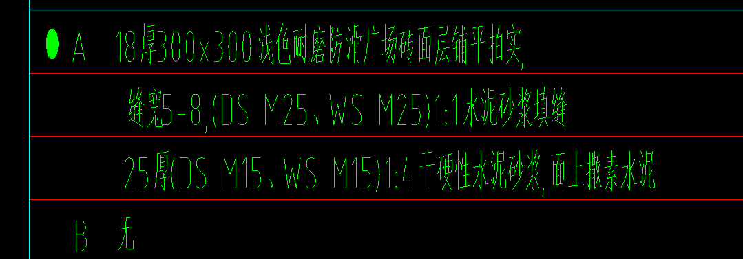 删掉
