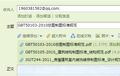 图例