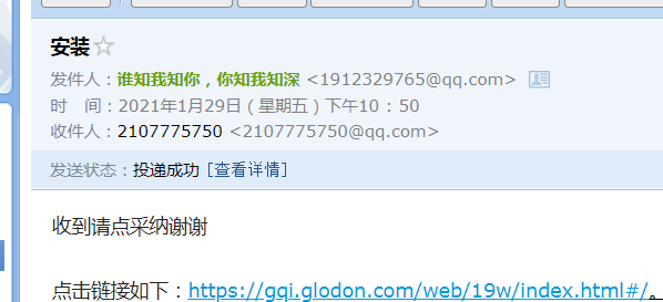 给排水