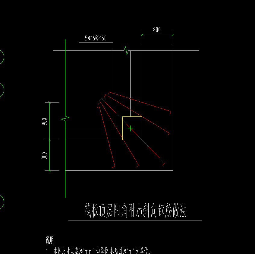 阳角