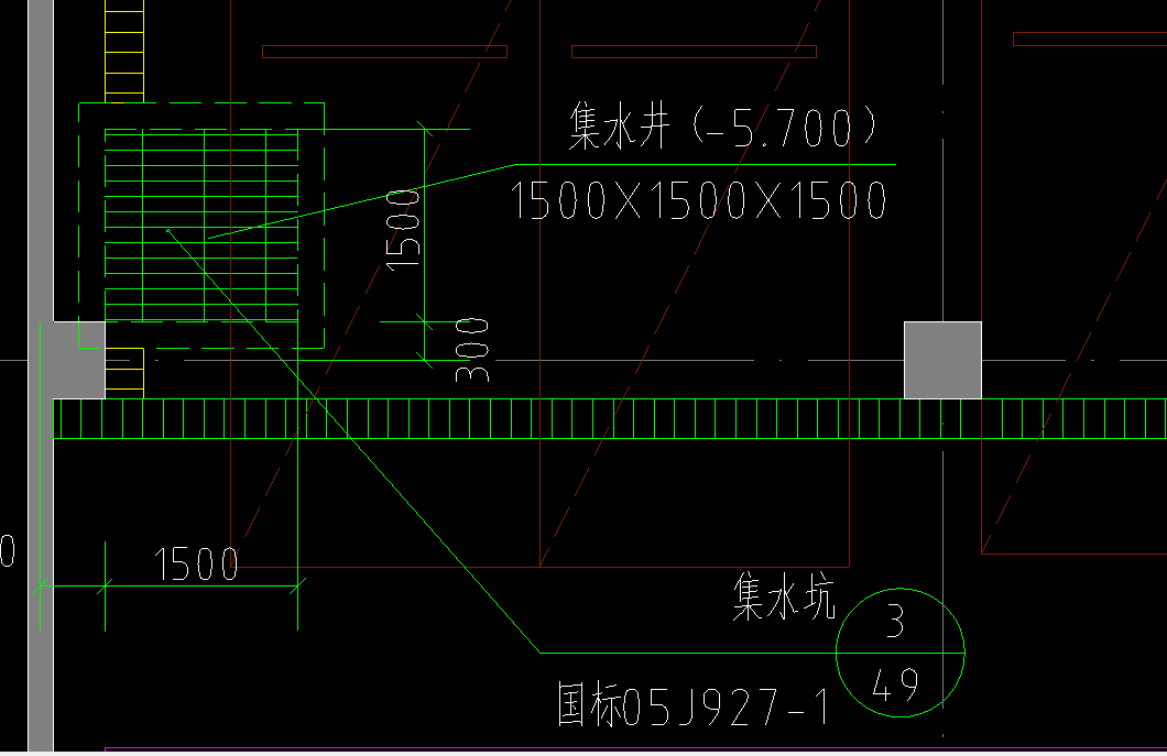 集水坑