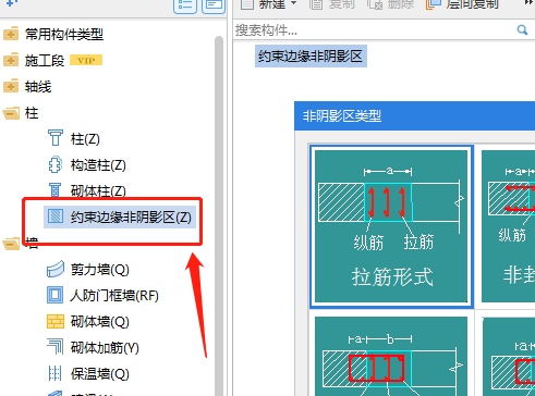 广联达服务新干线