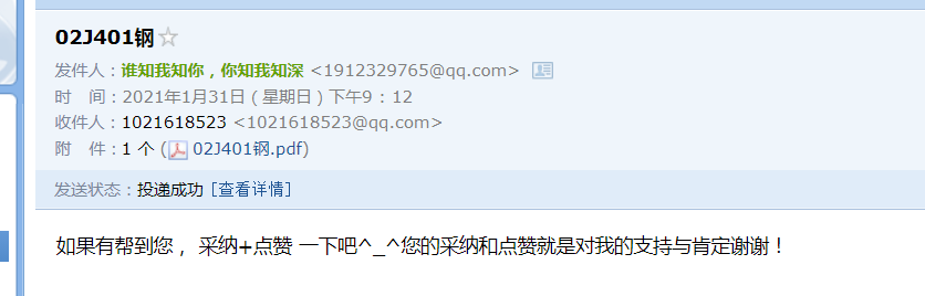 求图