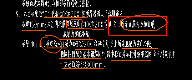 面筋