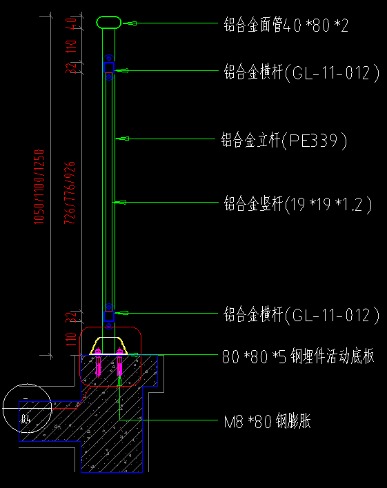 屋面栏杆