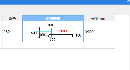 钢筋图