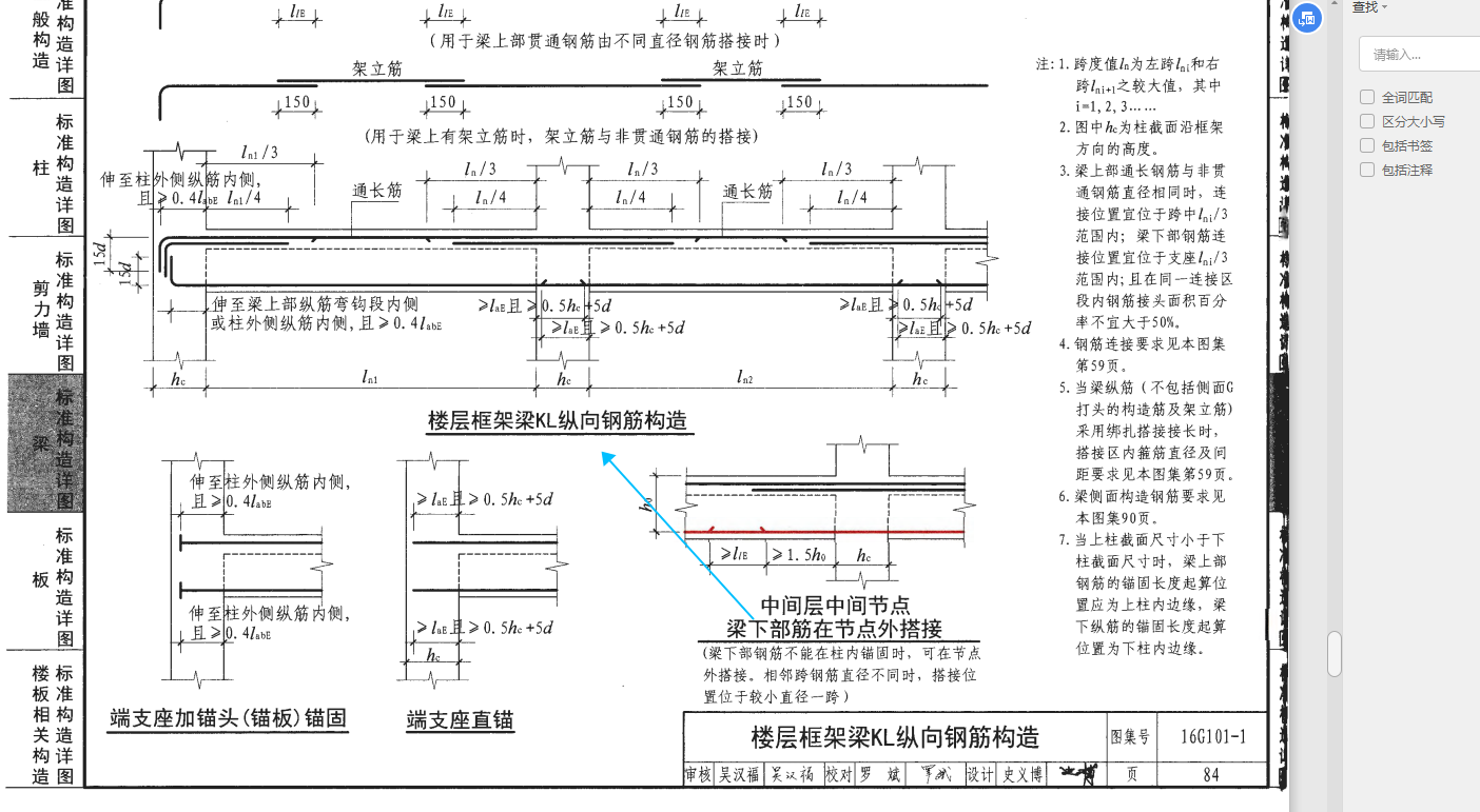 连续通过