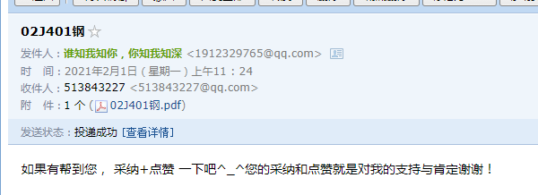 求图